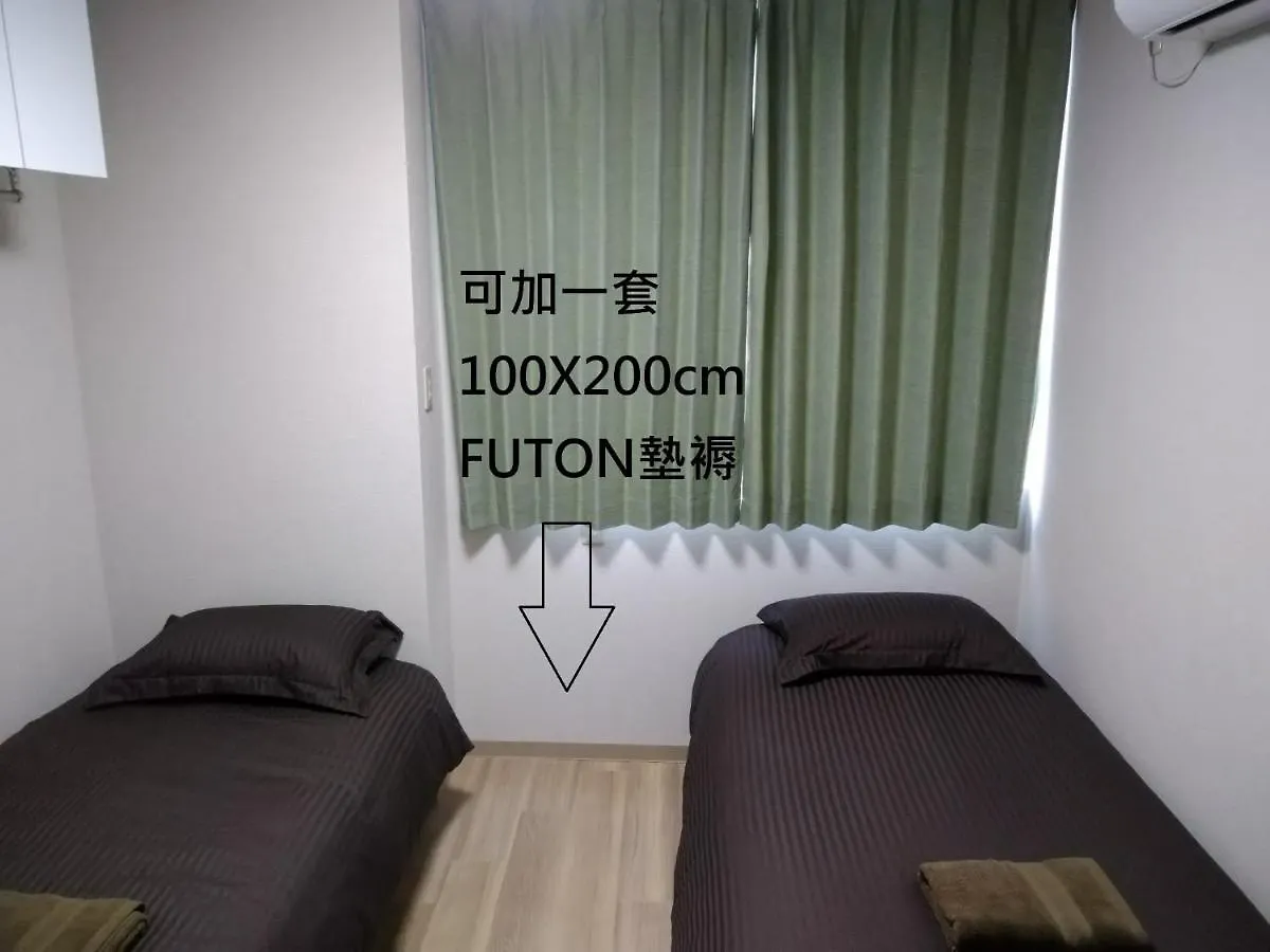 Apartment Hitoyado Ryokan Higashiueno - Vacation Stay 72556V Tokyo